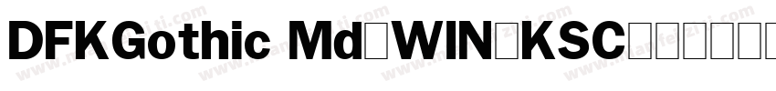 DFKGothic Md-WIN-KSC字体转换